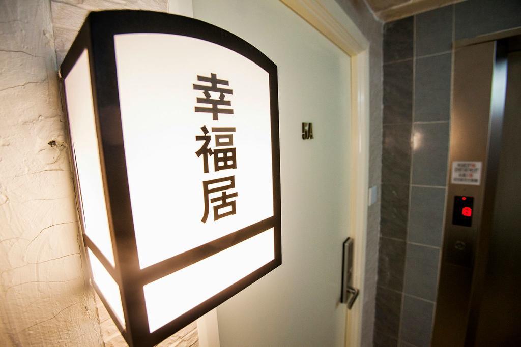 Fortune Inn Granville Хонконг Екстериор снимка